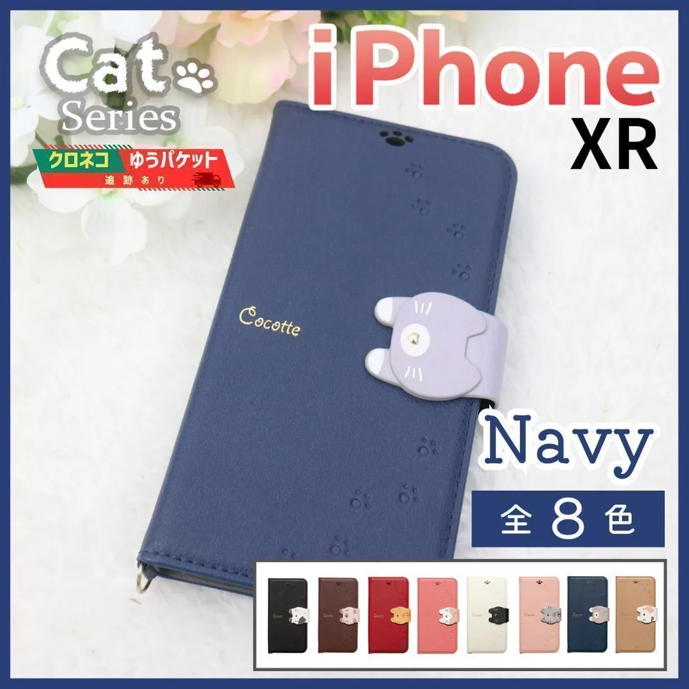 iPhone XR 手帳型 ネイビー 青 猫/177
