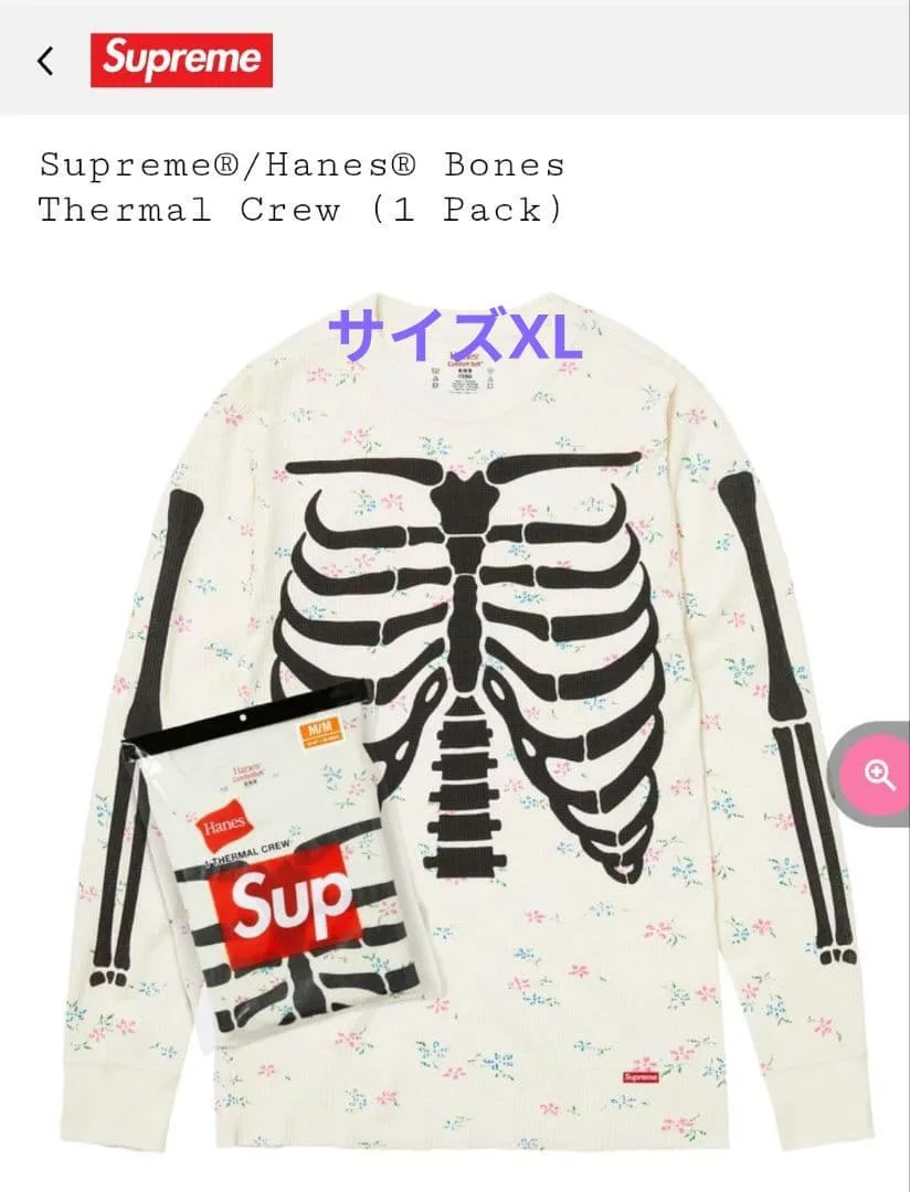 新品Supreme Hanes Bones Thermal Crew XL