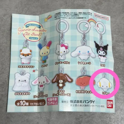 サンリオキャラクターズ めじるしアクセサリー こぎみゅん