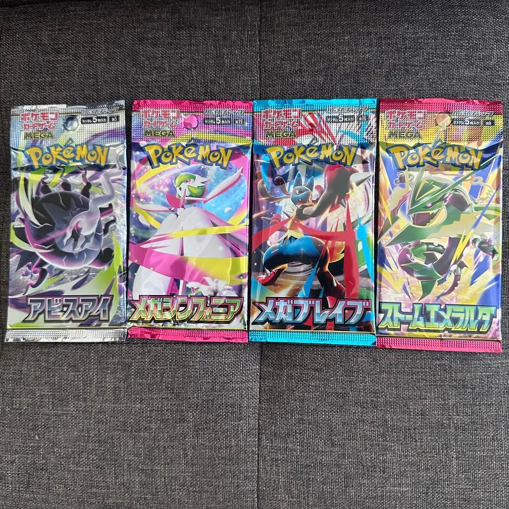 ポケモンカードゲーム バラパック 拡張パック 4種セット 未開封