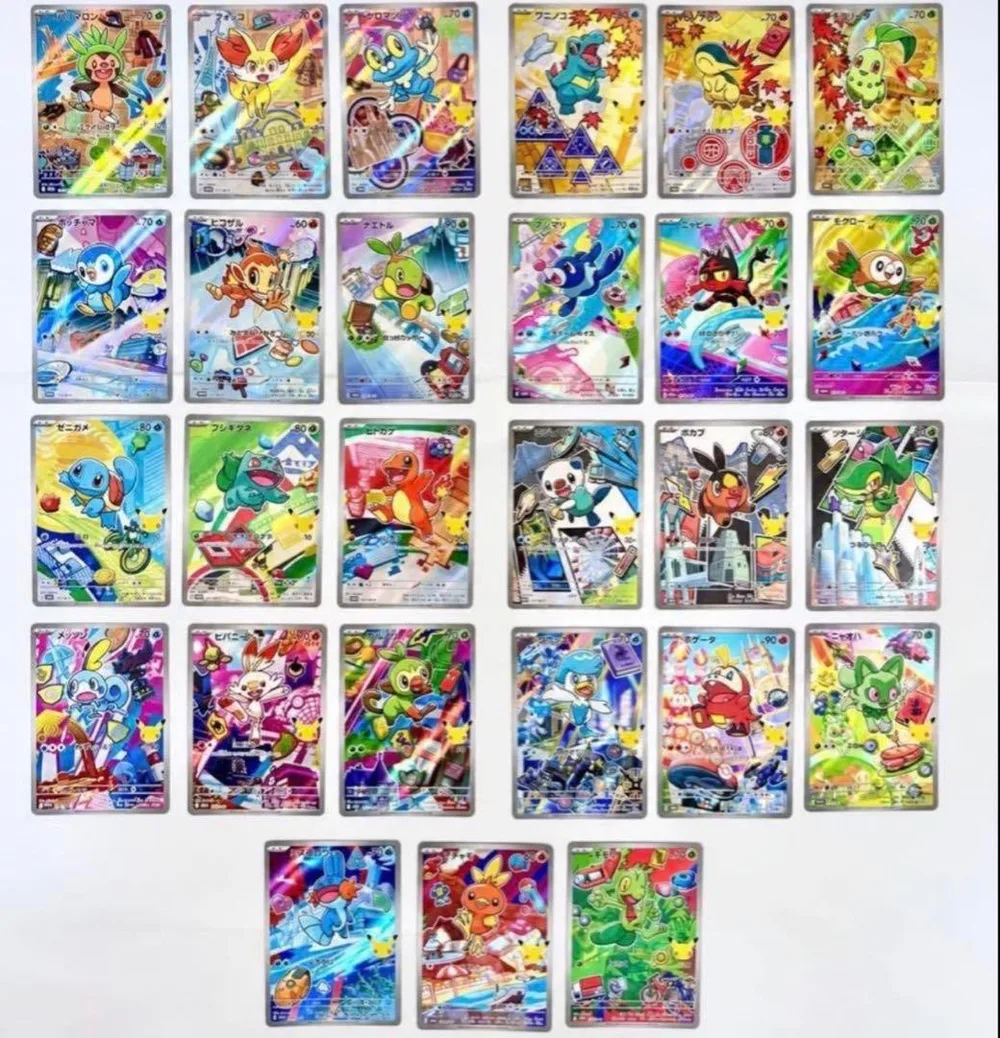 ポケモンカード プロモ カードパックが9袋 27枚セット 御三家(即日発送)