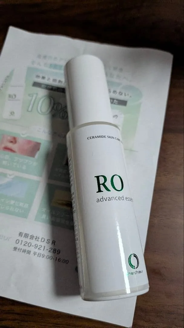 新品 シェルシュール アドバンストエッセンスRO 30ml アゼライン酸