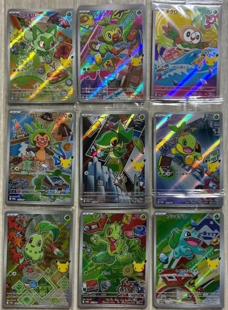 ポケモンカードAR27枚まとめ売り