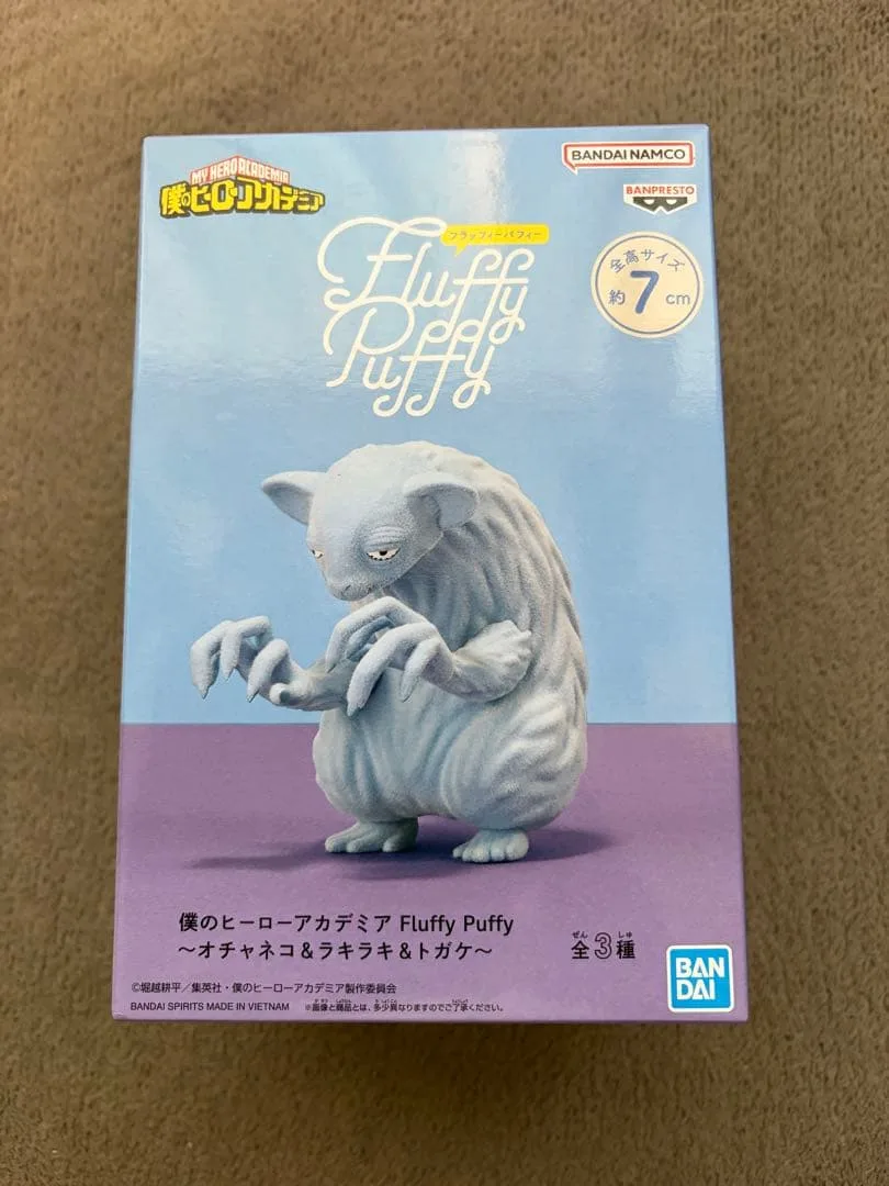 僕のヒーローアカデミア Fluffy Puffy フィギュア ラキラキ