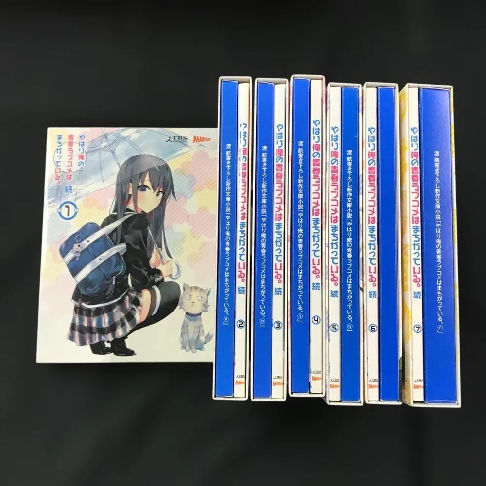 ブルーレイ やはり俺の青春ラブコメはまちがっている。続 全7巻セット 初回盤