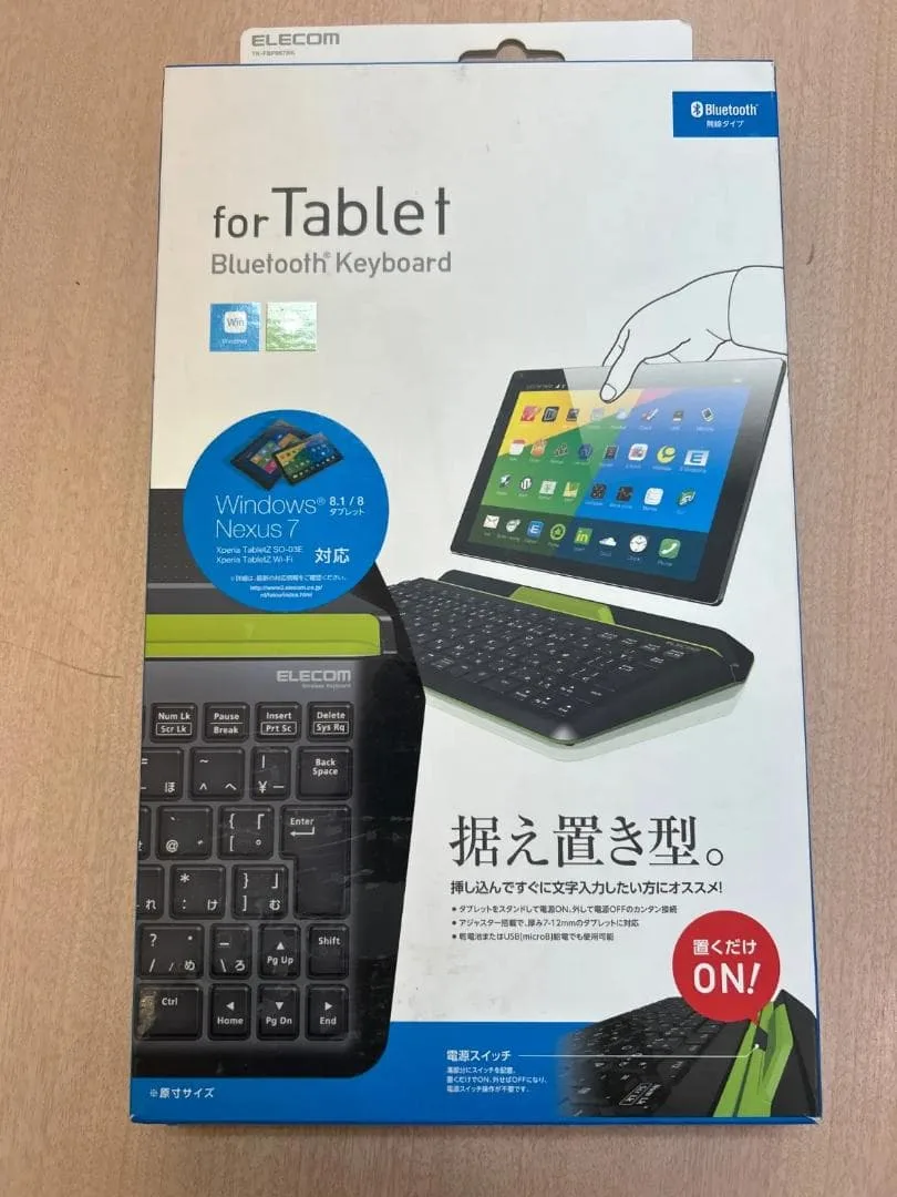 ⭐︎ 新品 ELECOM エレコム TK-FBP067BK ワイヤレスキーボード