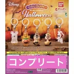 ディズニーキャラクター Halloween めじるしアクセサリー 全5種