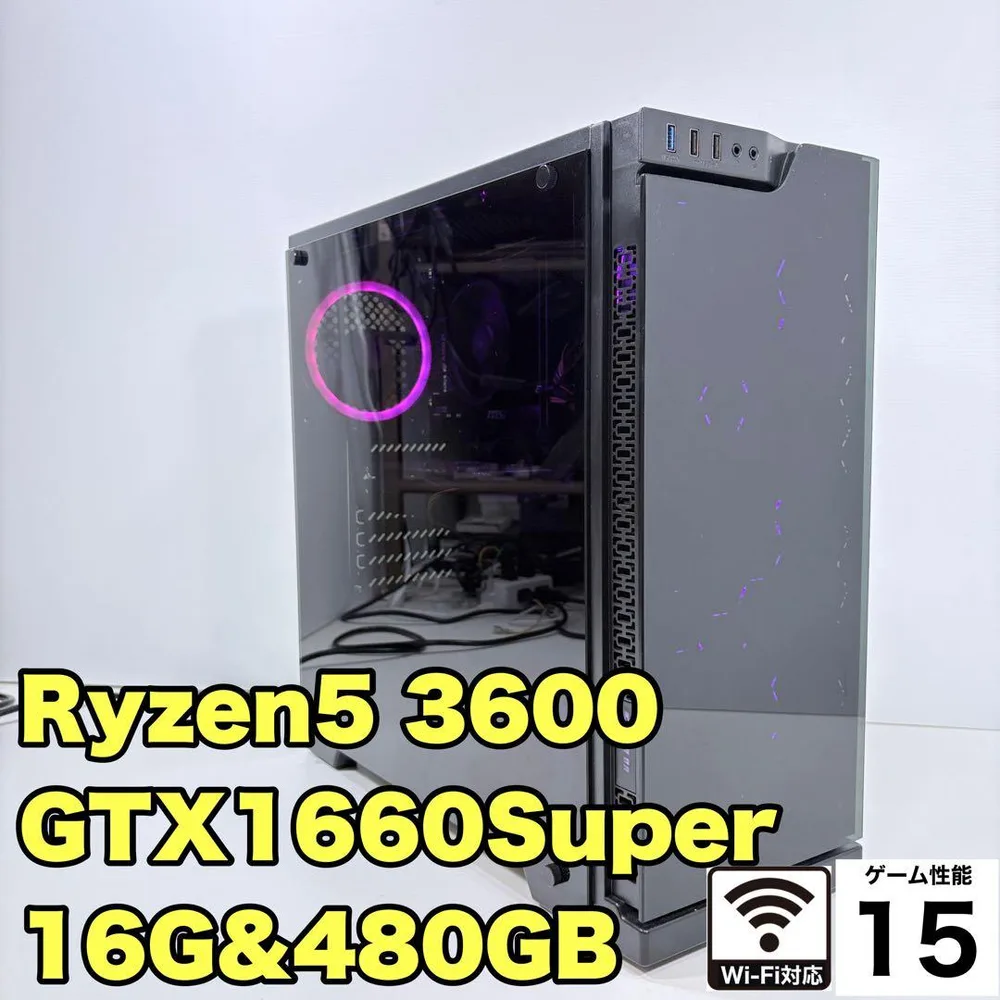 自作ゲーミングPC Ryzen5 3600 GTX1660super 色変LED
