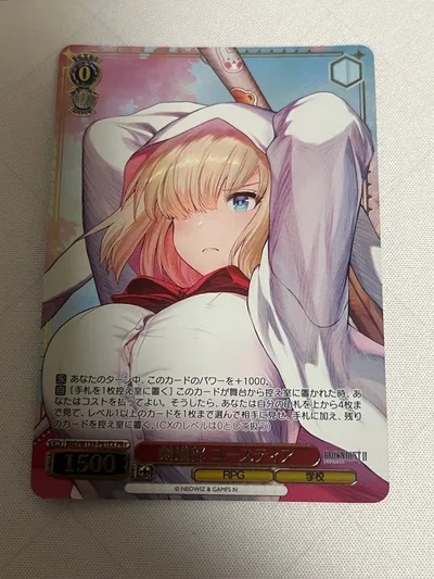 ws ヴァイスシュヴァルツ 剣道部ユースティア PR+ プロモ