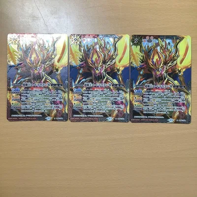 超覇王ロード・ドラゴン・零 3枚 ロードドラゴン零 バトルスピリッツ