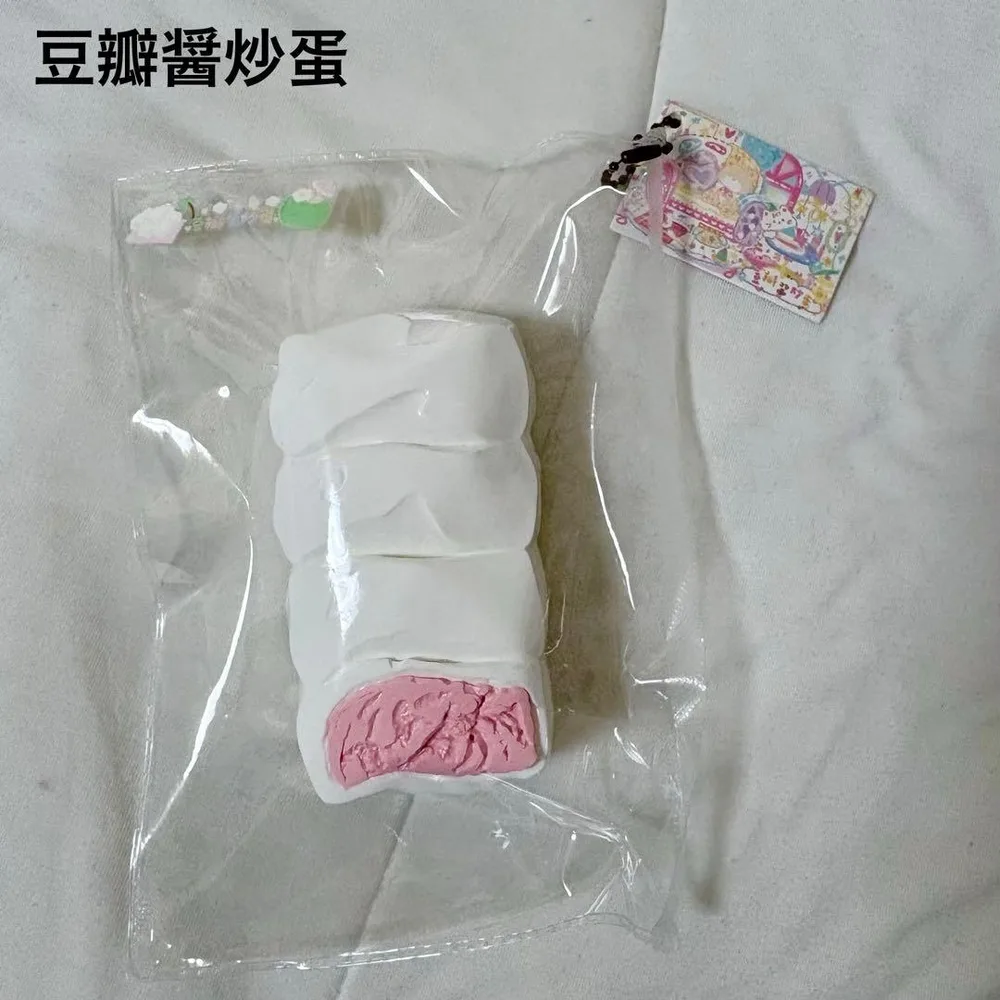 豆辨醤炒蛋 スタジオ系 いちご チョコ スクイーズ
