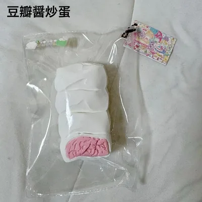 豆辨醤炒蛋 スタジオ系 いちご チョコ スクイーズ