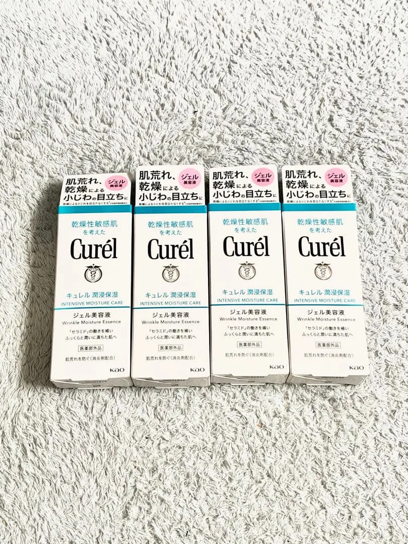 【新品】キュレル 潤浸保湿 ジェル美容液 4本セット