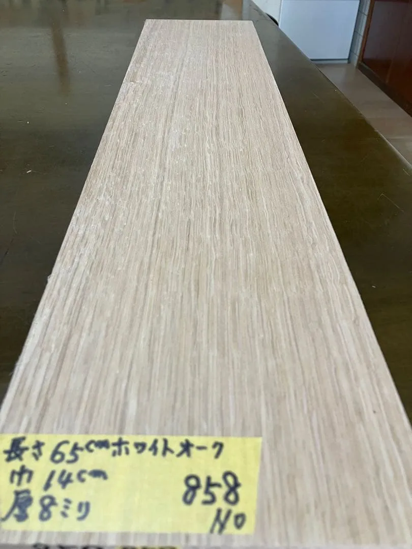No.858ハンドメイド用 ホワイトオーク材 1枚