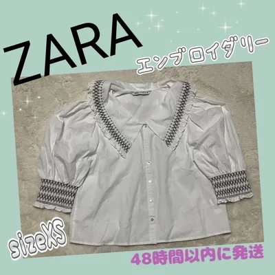 ZARA エンブロイダリーシャツ ブラウス ホワイト 刺繍 sizeXS