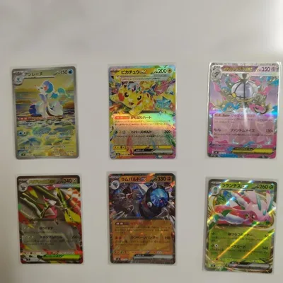 ポケモンカードゲーム まとめ売り 6枚セット