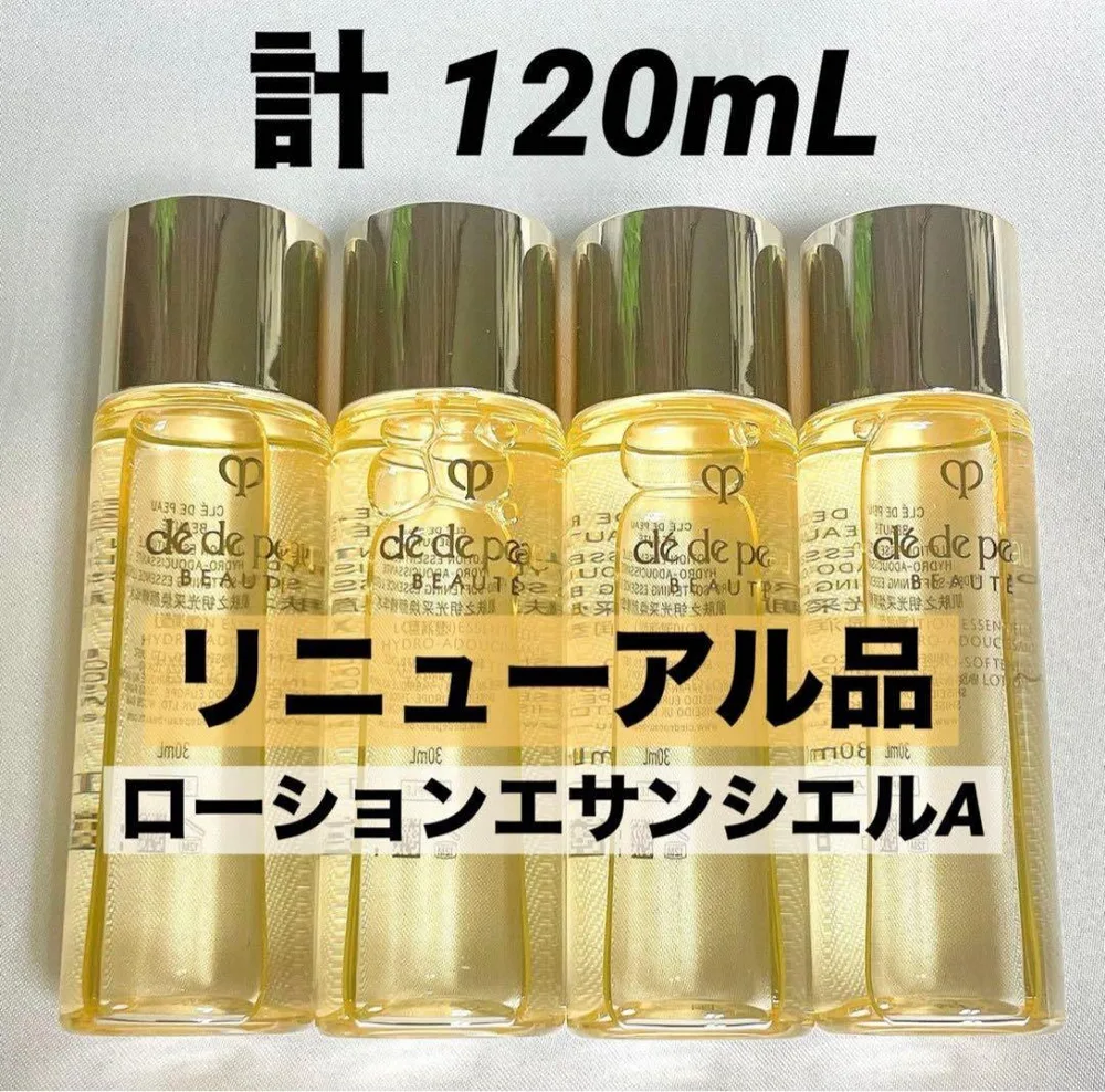 最新♡クレ・ド・ポー ボーテ ローションエサンシエルA ルセラム 化粧水