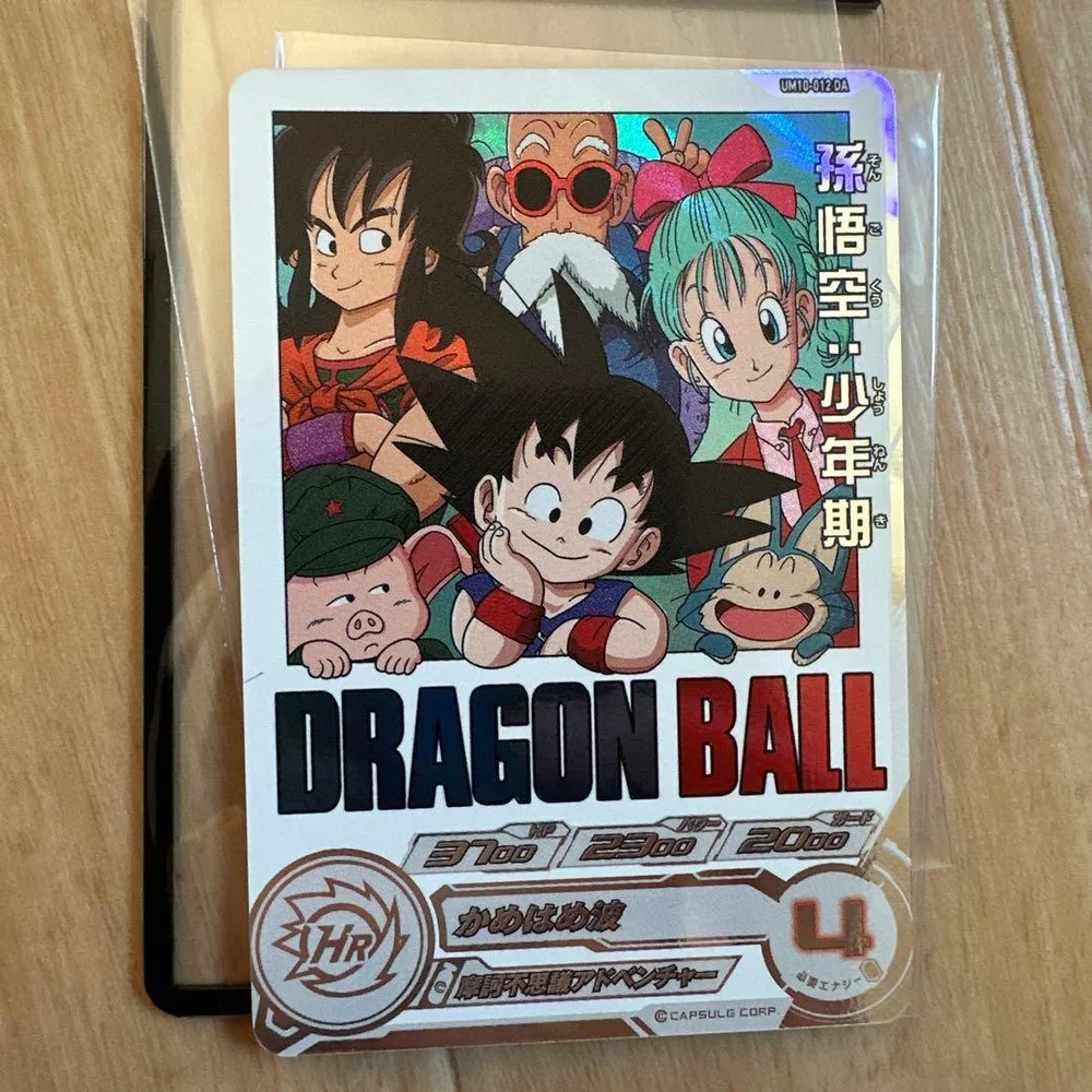 スーパードラゴンボールヒーローズ 孫悟空:少年期 UM10-012 DA