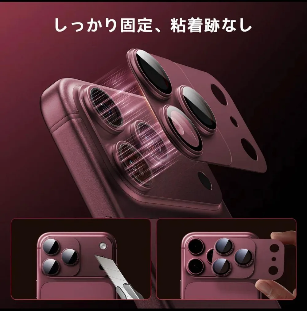 MAGIC JOHN iPhone用 レンズ保護カバー バーガンデイ