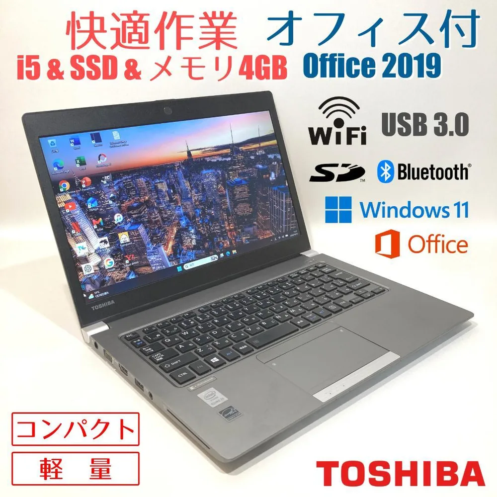 初心者✨快速i5・スリム・軽量・オフィス✨すぐ使えるノートパソコン◇T935-3