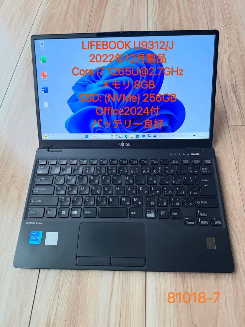 第12世代 富士通 LIFEBOOK U9312/J i7 8/256GB