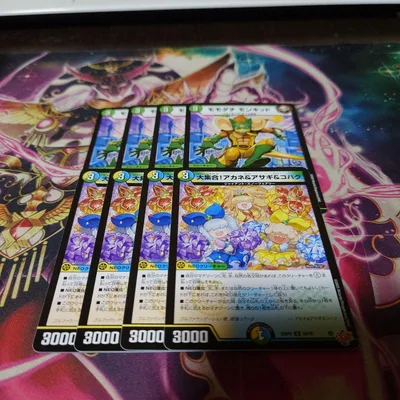 大集合!アカネ&アサギ&コハク 4枚セット