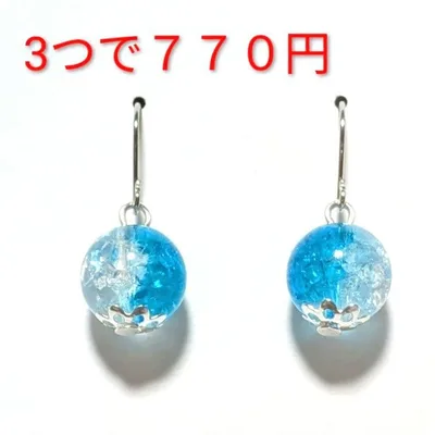 クラック ピアス イヤリング 大粒 1粒 水色 白 シルバー ハンドメイド