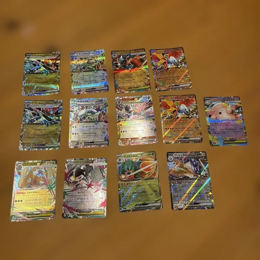 ポケモンカード ex 13枚セット