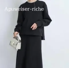 Apuweiser-riche ミディ丈セットアップ トップス ネイビー パール
