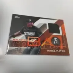 ホルヘ・マテオ JORGE MATEO 実使用ジャージ ユニフォーム WBC