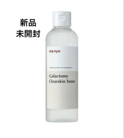新品 ma:nyo マニョ ガラクトミークリアスキントナー 化粧水 210ml