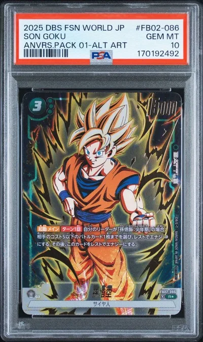 PSA10 แสตมป์ฟอยล์สีทอง Son Goku R ★ Anniversary Pack 01 FB02-086
