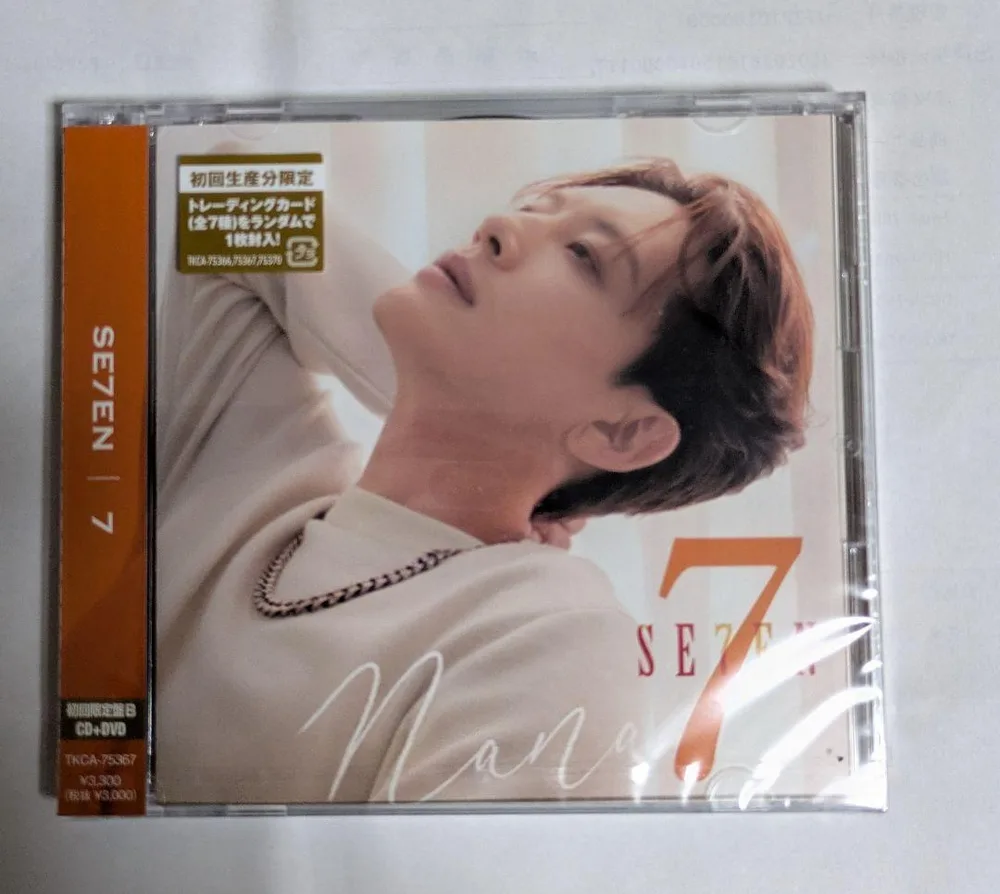 SE7EN 7 初回限定盤B CD+DVD 新品