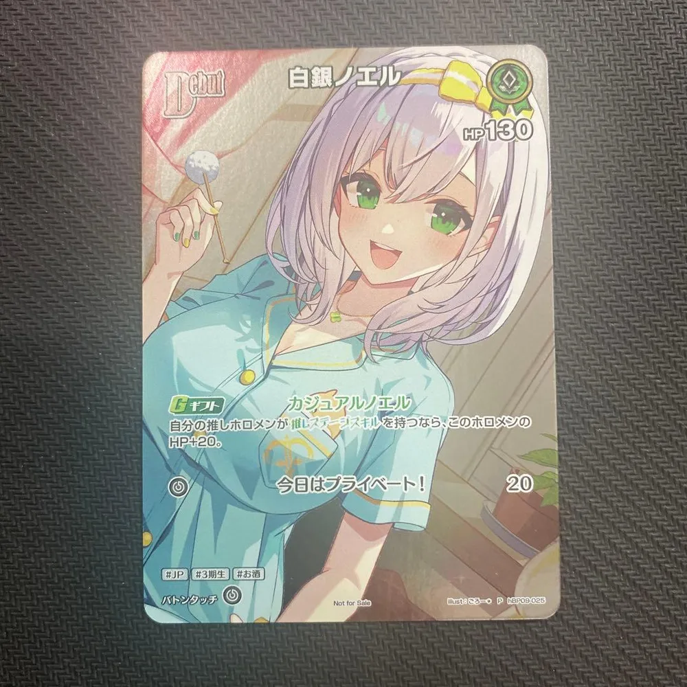 ホロライブカード 白銀ノエル hBP09-025 極稀 プロモ
