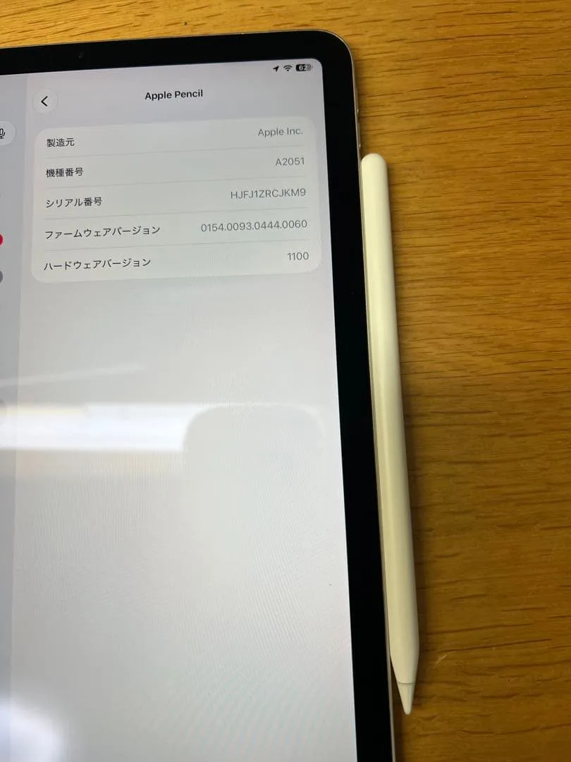 Apple Pencil 第2世代