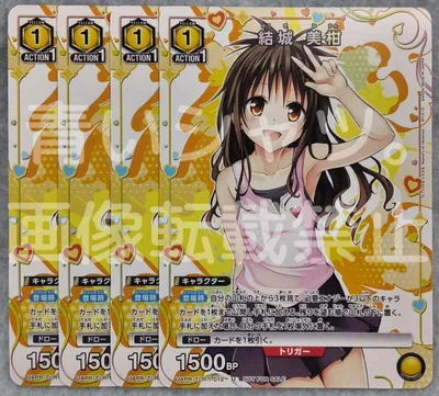 ユニオンアリーナ ToLOVEる とらぶる 結城美柑 ティーチング会 PR ①