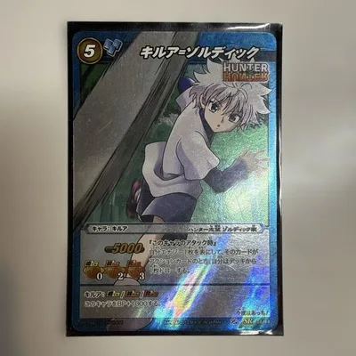 ミラバト ハンターハンター キルア=ゾルディック SR