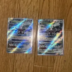 ダークライvstar sar