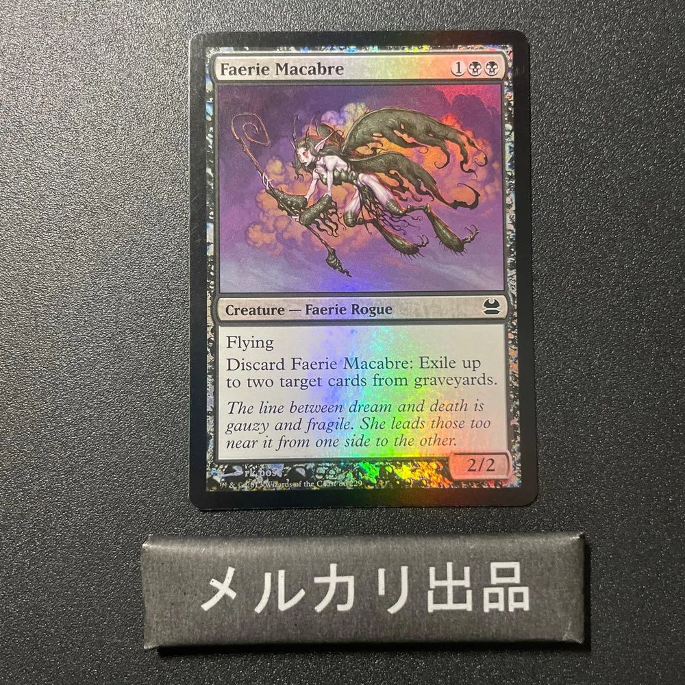 MTG foil 英語版 フェアリーの忌み者 Faerie Macabre ②