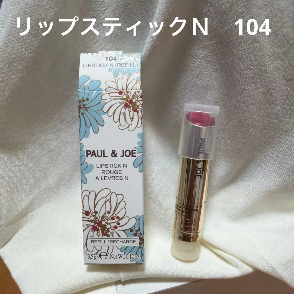 ポール&ジョー リップスティックN 104