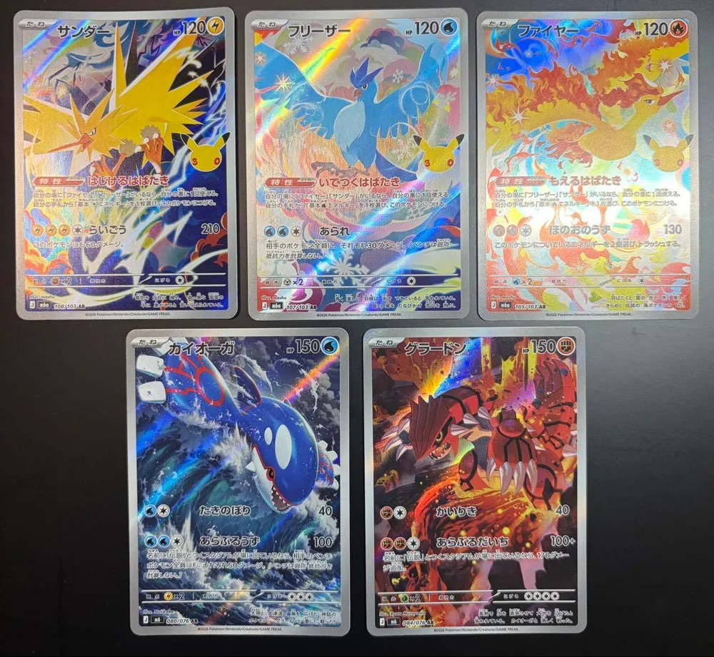 ポケカ★30th CELEBRATION ストームエメラルダ伝説のポケモン AR