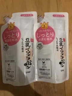 なめらか本舗 豆乳イソフラボン しっとり化粧水 つめかえ用 2袋セット