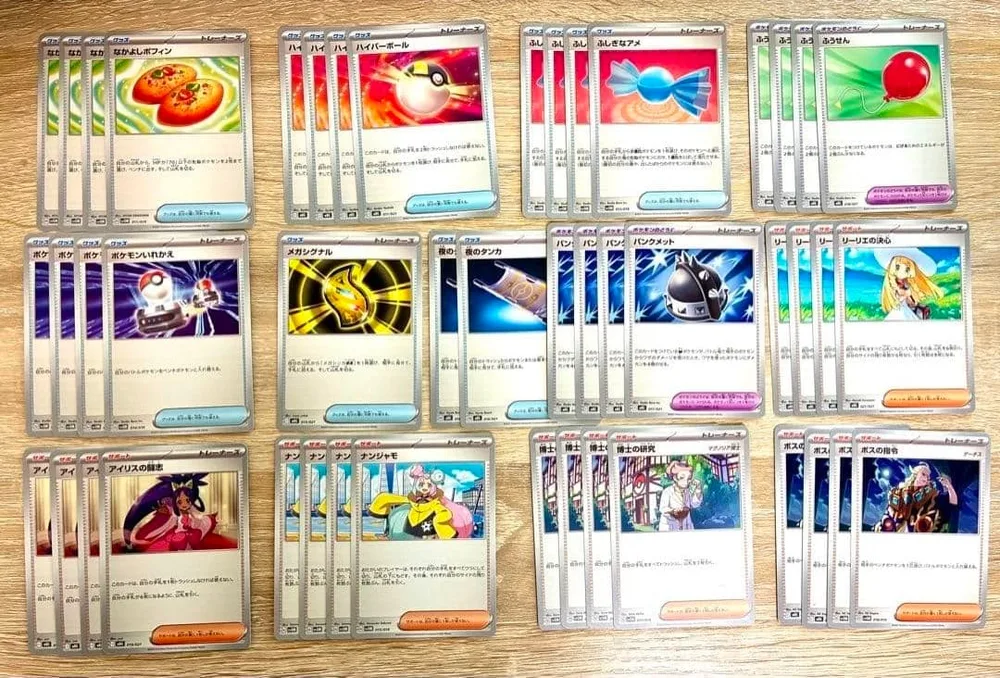 ポケモンカード汎用まとめ売り