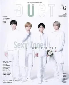 ปก Sexy Zone ฉบับเดือนธันวาคม 2019