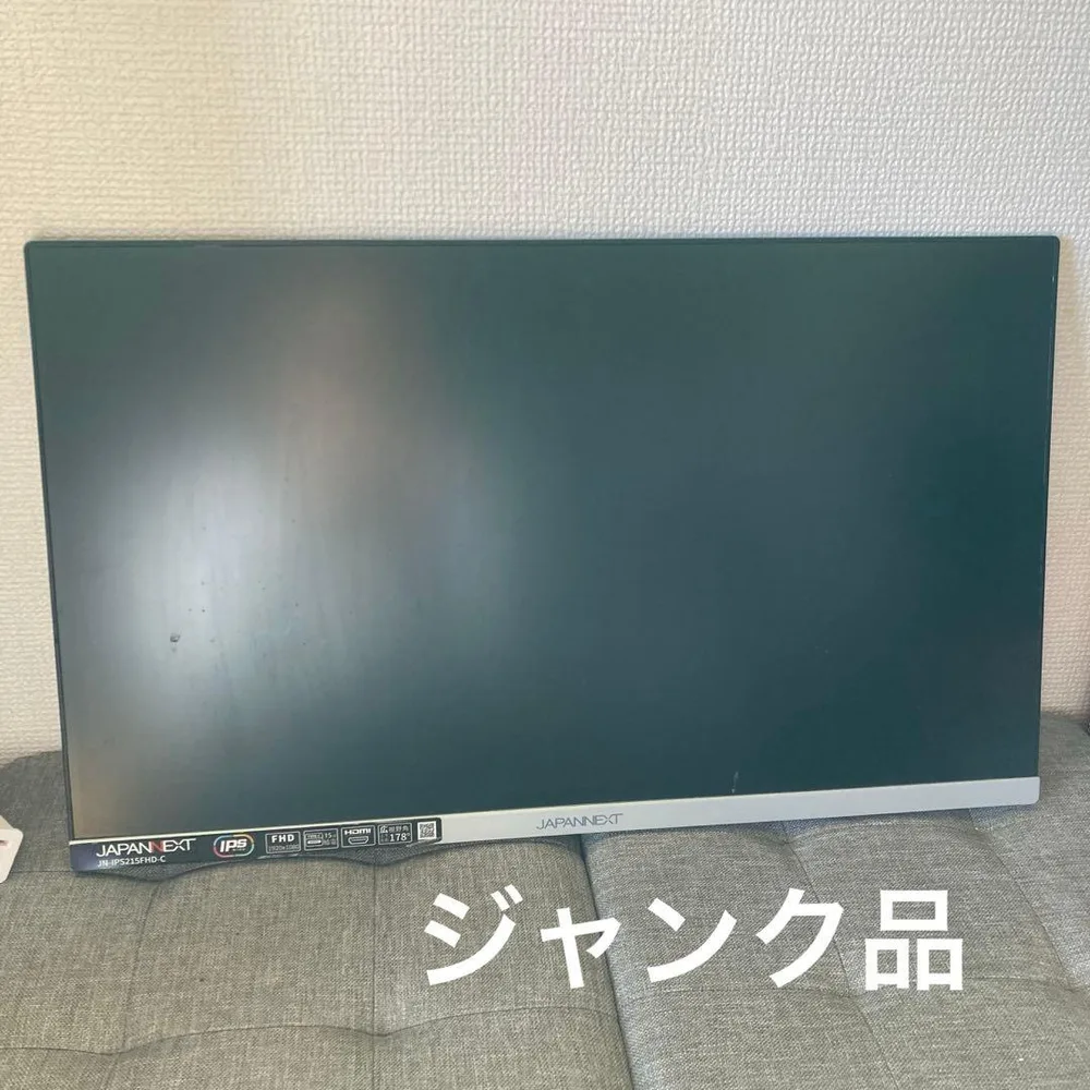 JAPANNEXT JN-IPS215FHD-C 21.5インチ IPS