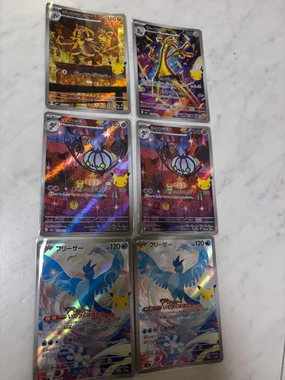 30周年 ポケモンカード AR 6枚セット