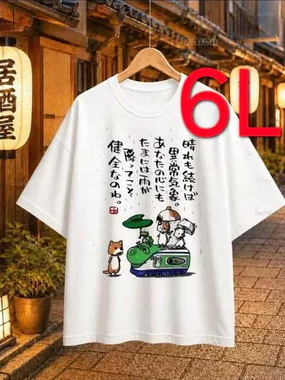 13-94 新品 6L おもしろTシャツ 半袖Tシャツ ギャグ 面白い