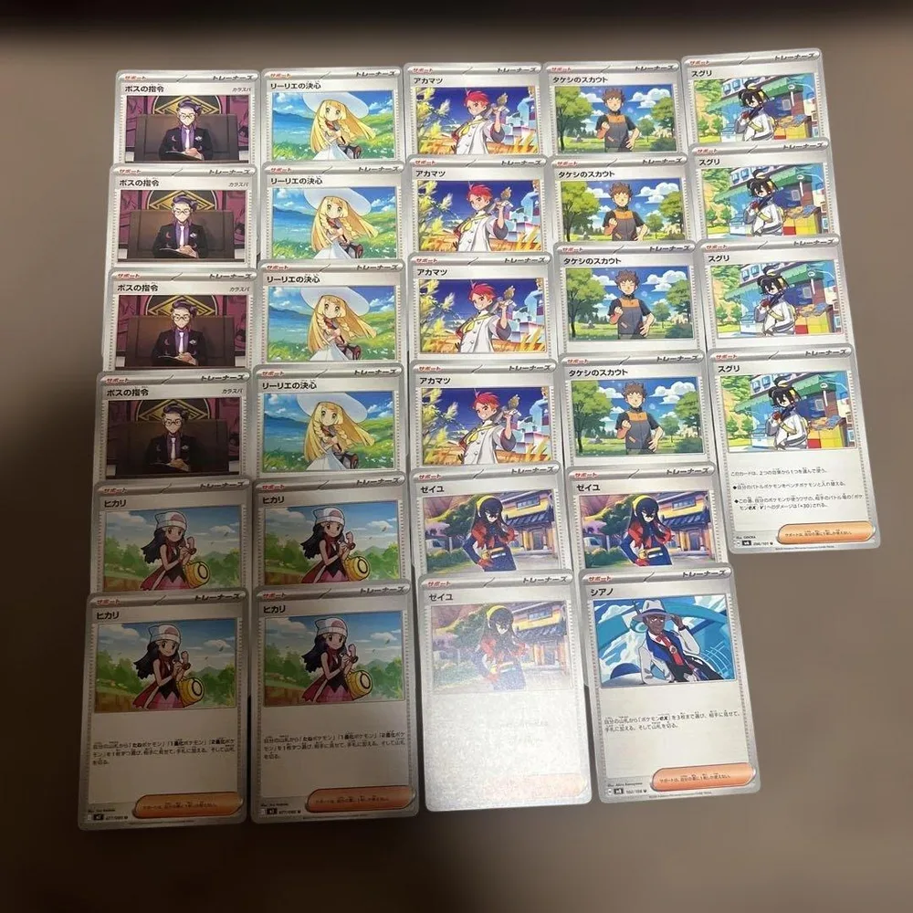 ポケモンカード 汎用サポートまとめ売り バラ売り不可