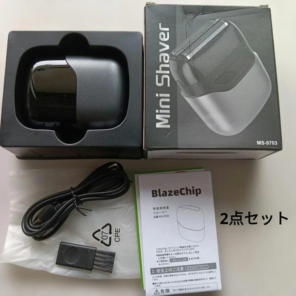 メンズ電気シェーバー 往復式3枚刃 IPX7防水乾湿両用 本体2点セット