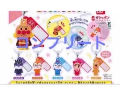 アンパンマン めじるしアクセサリー 全6種コンプリートセット